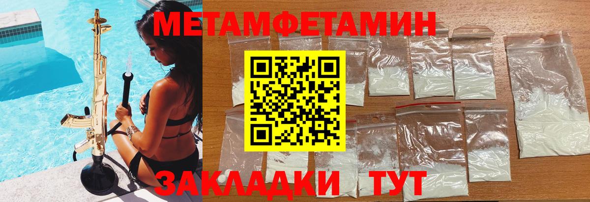 АМФЕТАМИН  Амфетамин 97%  Вход с VPN  Кубинка 
