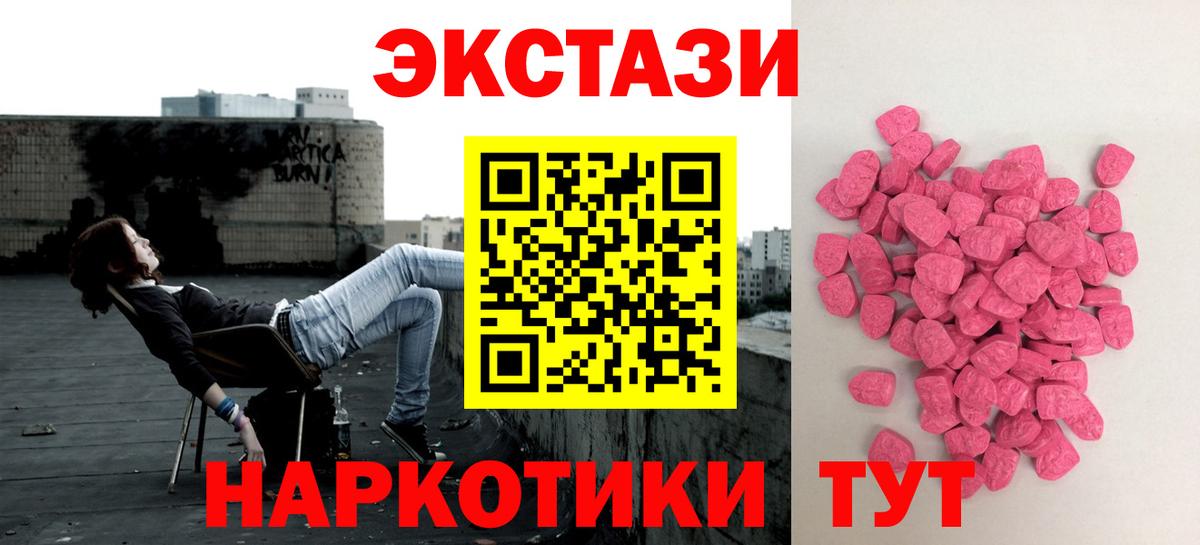 Меф МЯУ МЯУ  Вход с VPN  COCAIN  Мефедрон   Кубинка  Каннабис  ГАШ 