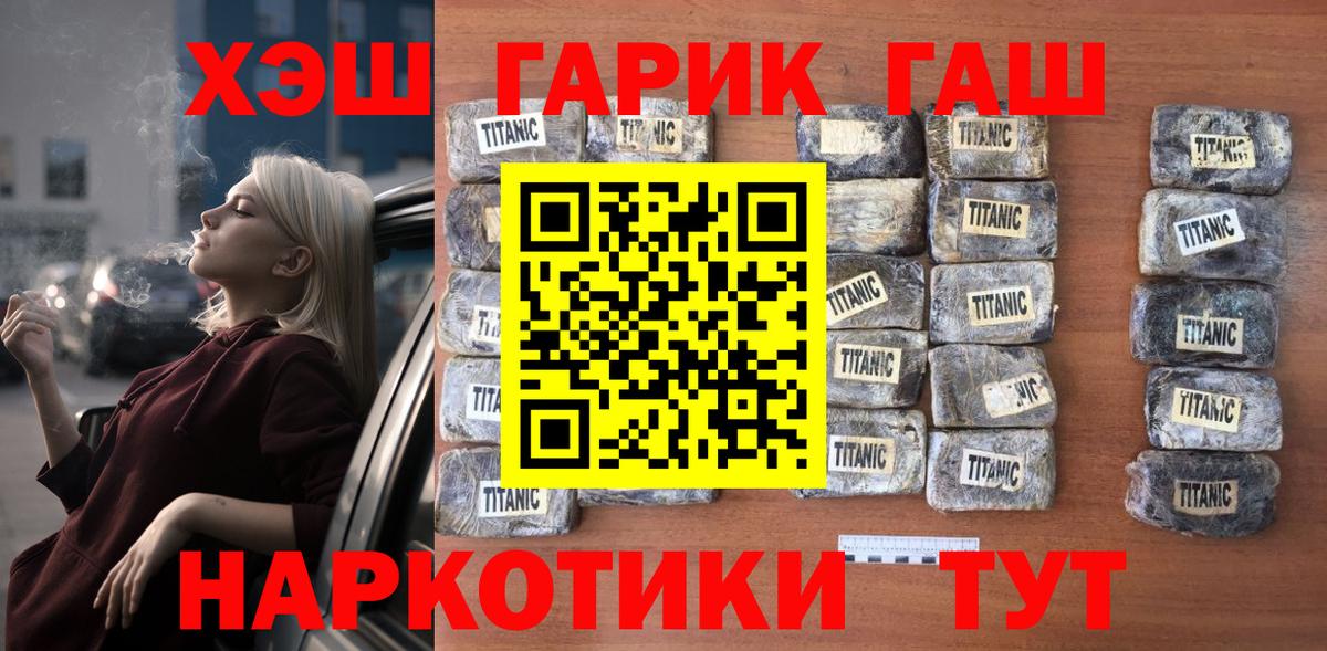 ГАШ 40% ТГК Кубинка