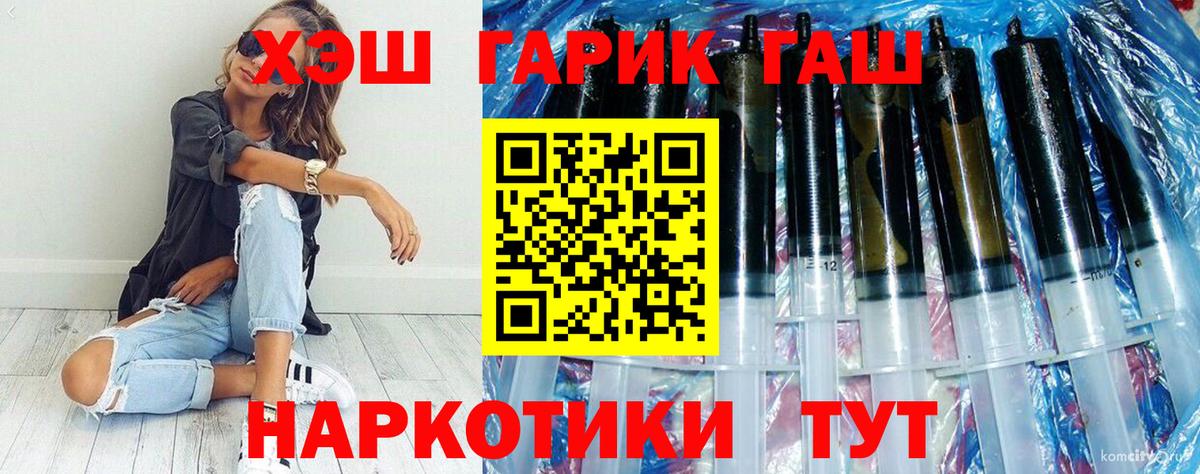 Кубинка  ГАШ хэш  Гашиш  ГАШ убойный  Вход с VPN 