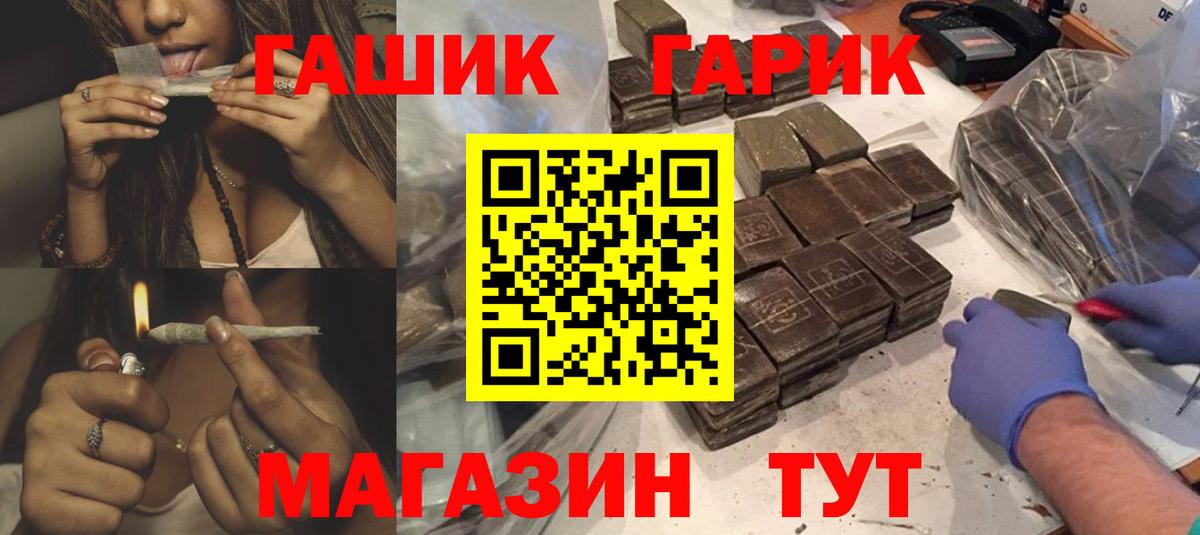 NBOMe Кубинка