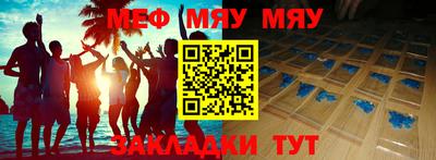 кристаллы Кингисепп