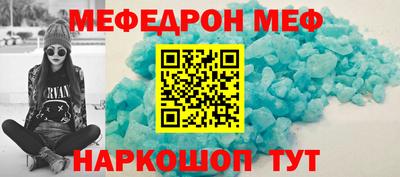 кристаллы Кингисепп