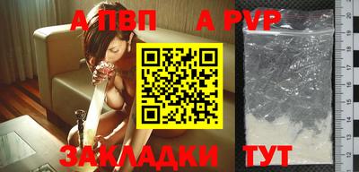 кристаллы Кингисепп