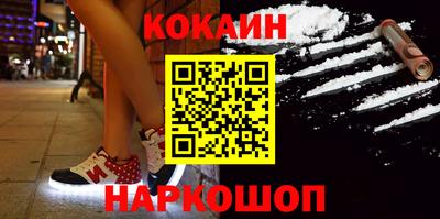 кристаллы Кингисепп