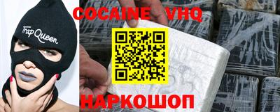 кристаллы Кингисепп