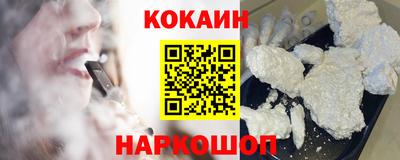 кристаллы Кингисепп