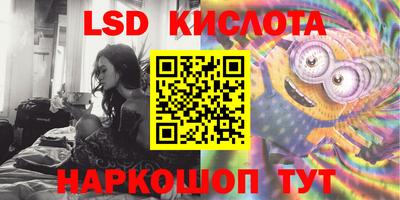дмт Кинель