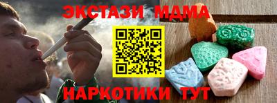 дмт Кинель