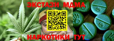 кристаллы Кингисепп