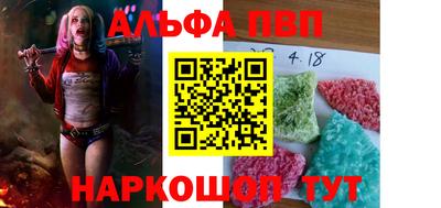 кристаллы Кингисепп