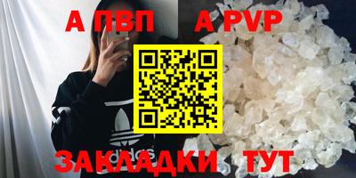 кристаллы Кингисепп