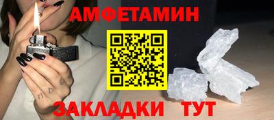 кристаллы Кингисепп
