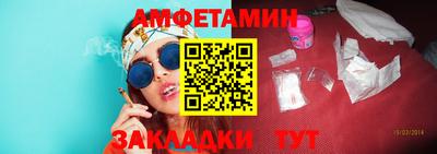 дмт Кинель