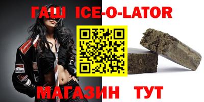 синтетический гашиш Кимры
