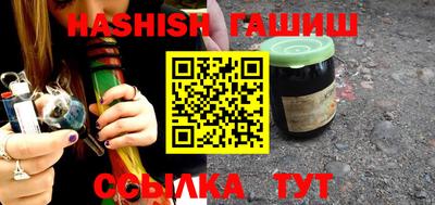 синтетический гашиш Кимры