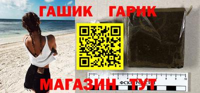 синтетический гашиш Кимры