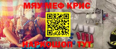 кристаллы Кингисепп