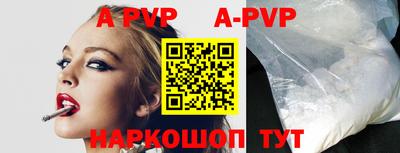 кристаллы Кингисепп