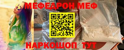 кристаллы Кингисепп