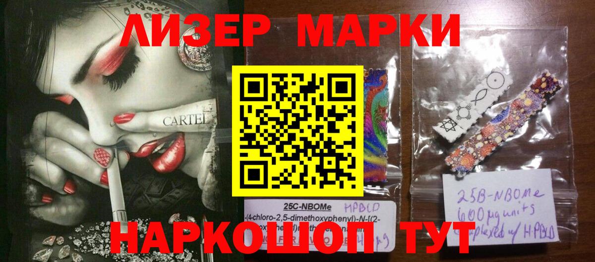 LSD-25 экстази кислота  ЛСД экстази  Вход с VPN  Кубинка  ЛСД экстази ecstasy 