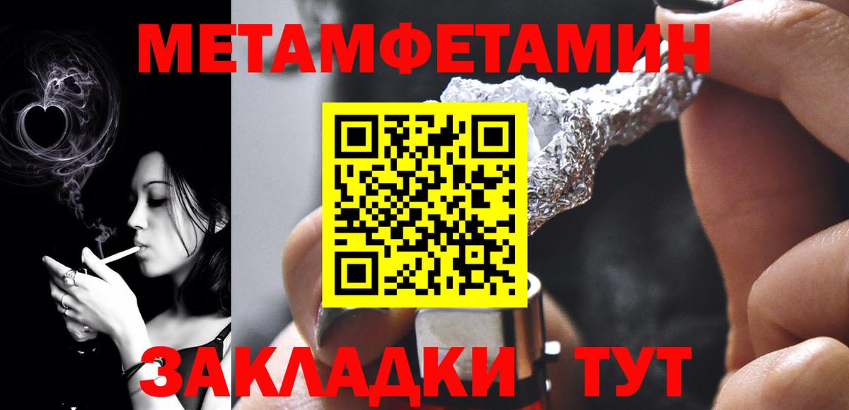 Кубинка  МЕТАМФЕТАМИН мет  МЕТАМФЕТАМИН мет  Вход с VPN 