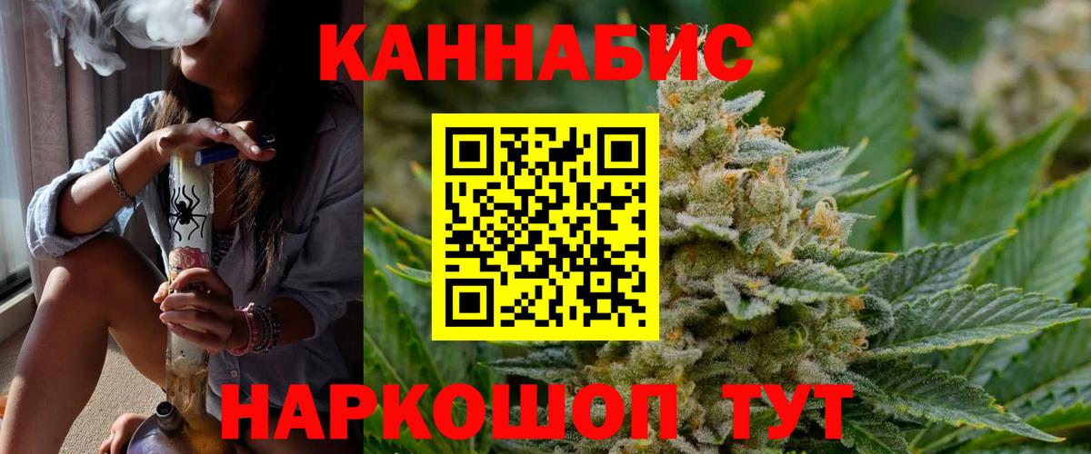 Каннабис LSD WEED Кубинка