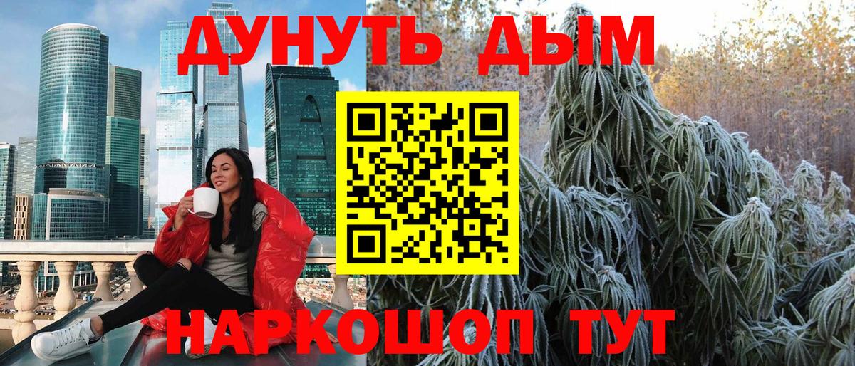 Шишки марихуана OG Kush  Вход с VPN  Бошки Шишки LSD WEED  Кубинка  Марихуана сатива 
